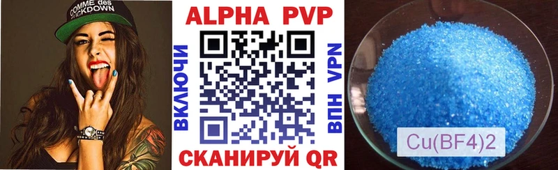 наркотики  Родники  Alpha PVP мука 