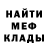 Alfa_PVP мука man hater