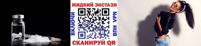 Бутират BDO 33% что такое наркотик Родники