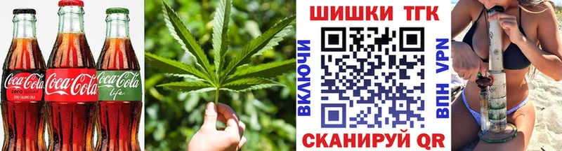 Еда ТГК марихуана  Родники 