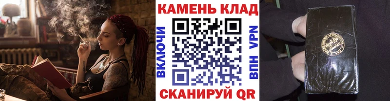 ГАШИШ ice o lator  Родники 