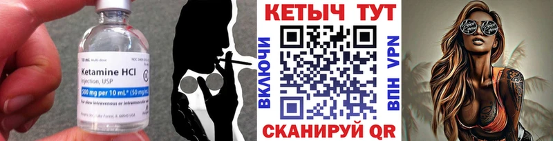 что такое наркотик  Родники  Кетамин VHQ 