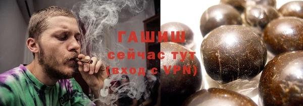 соль курить ск Липки