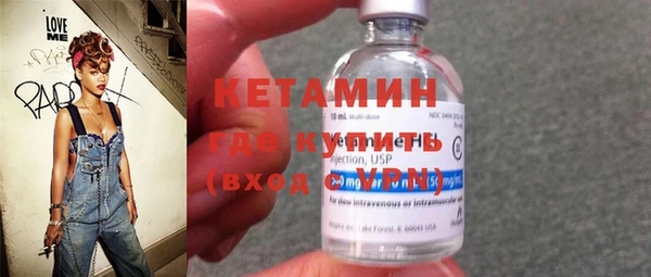 мескалин Алексин