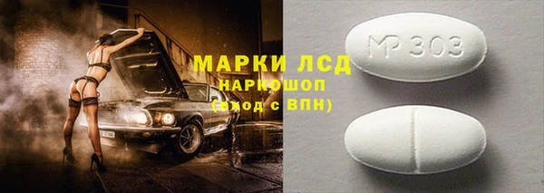 таблы Алзамай