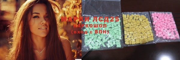 мескалин Алексин