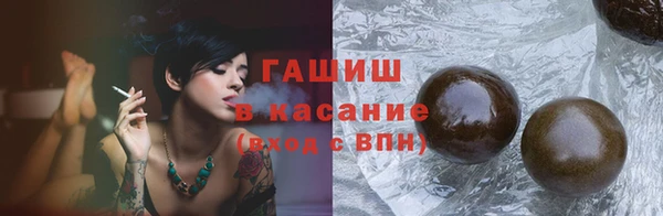 трава Алексеевка