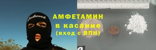 трава Алексеевка
