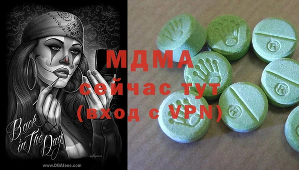 соль ск Лихославль