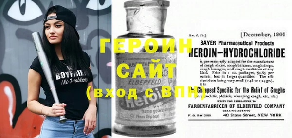 мескалин Алексин