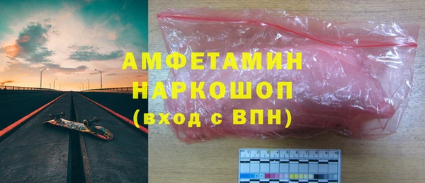таблы Алзамай