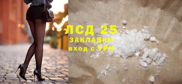 трава Алексеевка
