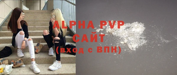 ALPHA PVP Лиски