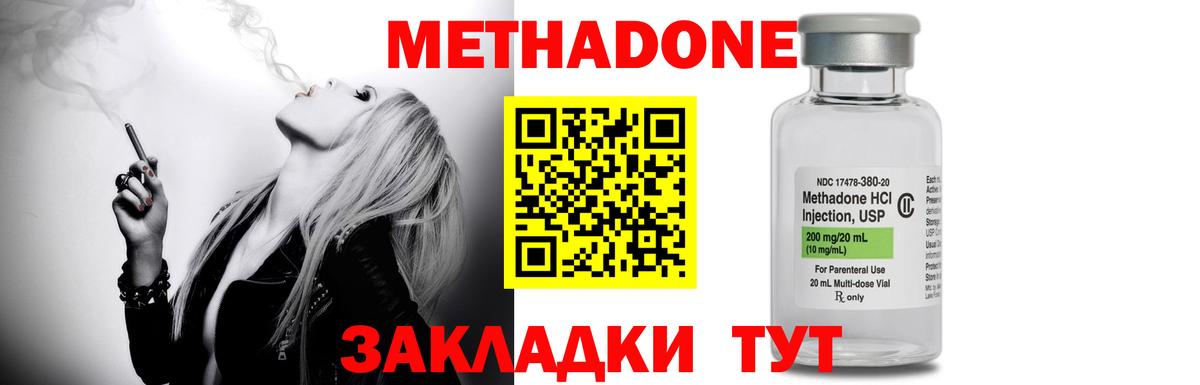 МЕТАМФЕТАМИН  Экстази  ТГК  Вход с VPN  APVP СОЛЬ   Где найти наркотики?  Мефедрон кристаллы  Бошки Шишки  МДМА  ГАШ  Родники  КОКАИН 