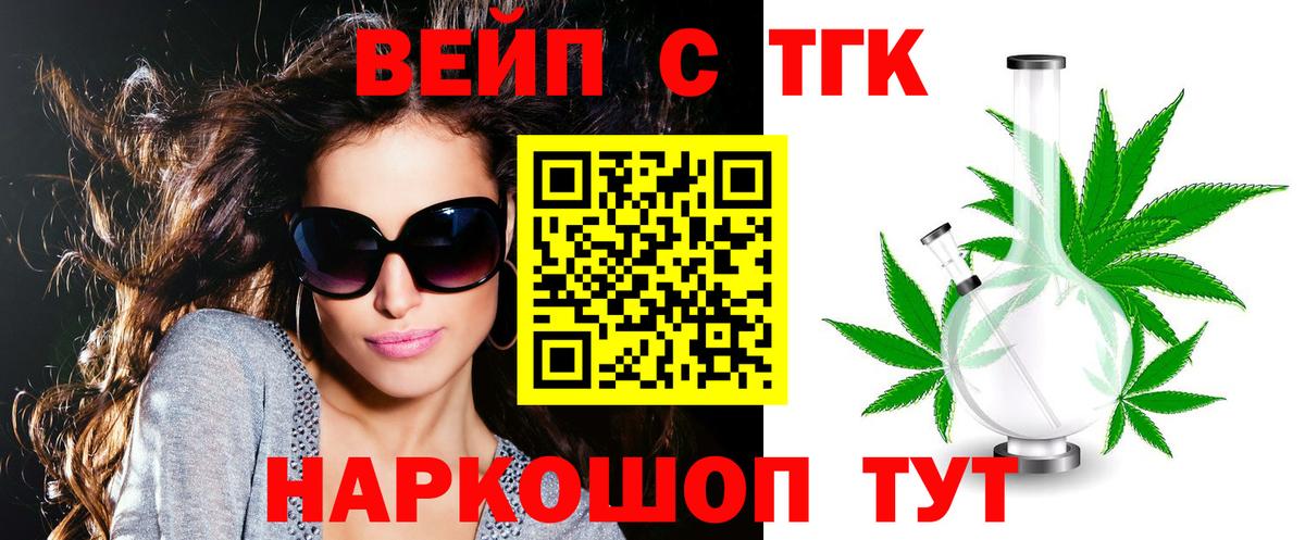 МАРИХУАНА Родники